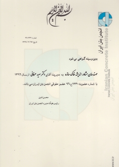 Scan_20170522_143600