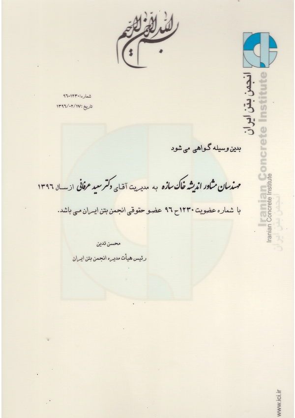 Scan_20170522_143600