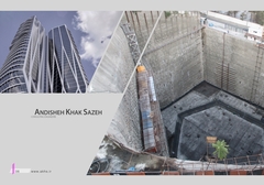 AKS_D-Brochure_9404-06_Page_06