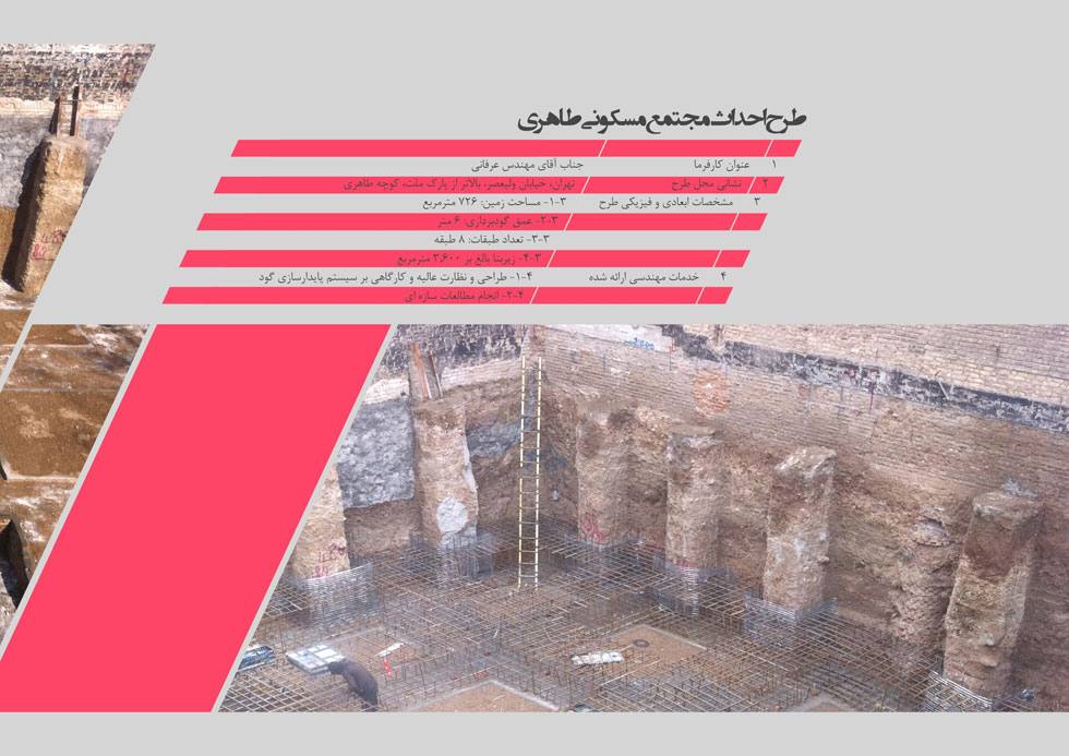 AKS_D-Brochure_9404-06_Page_39